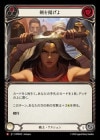 ������[���]����Ǥ���/[Warrior]Raise Blades [M]��MPW��