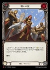 ������[���]�襤����/[Warrior]Terms of Combat [M]��MPW��