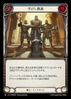 ������[���]�ؤӤ�����/[Warrior]Lessons Learned [M]��MPW��