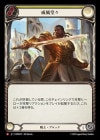 ������[���]����Ʋ��/[Warrior]Stand Tall [M]��MPW��