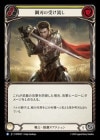 ������[���]�ݿϤμ���ή��/[Warrior]Steelblade Shunt [��][R]��MPW��