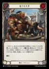 ������[���]���������/[Warrior]Big Slick [��][R]��MPW��