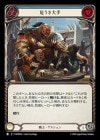 ������[���]���������/[Warrior]Big Slick  [��][R]��MPW��