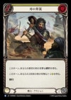 ������[���]�Ϥ���ή/[Warrior]Blade Rush [R]��MPW��