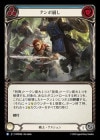 ������[���]�ƥ������/[Warrior]Off Beat [R]��MPW��