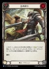 ������[���]�޽�դ�/[Warrior]Shatter the Weakpoint [R]��MPW��