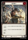 ������[���]��¿�¤�/[Warrior]Slice and Dice [��][R]��MPW��