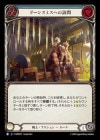 ������[���]�ɡ��󥹥ߥ��ؤ�ˬ��/[Warrior]Visit the Dawnsmith [R]��MPW��