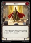 ������[���]���������/[Warrior]Toe the Line [R]��MPW��