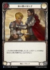 ������[���]«�δ֤ΰ¤餮/[Warrior]A Moment's Peace [R]��MPW��