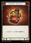 ������[����]���ͥ륮�����ݡ������/[Generic]Energy Potion [R]��MPW��
