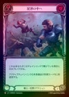 ��Rainbow Foil�ա�����[���]ť߿�����/[Warrior]Into the Muck [M]��MPW��