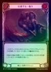 ��Rainbow Foil�ա�����[���]���դ���쿶��/[Warrior]Overwhelming Swing [M]��MPW��