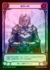 ��Rainbow Foil�ա�����[���]�׳��λ�/[Warrior]Point of Escalation [M]��MPW��[��ĥ������]