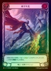 ��Rainbow Foil�ա�����[���]�����в�/[Warrior]Sharpening Sparks [M]��MPW��[��ĥ������]
