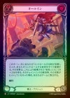��Rainbow Foil�ա�����[���]�����륤��/[Warrior]All In[M]��MPW��