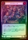 ��Rainbow Foil�ա�����[���]�֥�ե���å�/[Warrior]Bluff Catcher [M]��MPW��