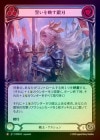 ��Rainbow Foil�ա�����[���]������Ǥ��ÿ�/[Warrior]Honed for Honor [M]��MPW��