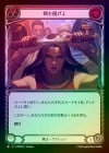 ��Rainbow Foil�ա�����[���]����Ǥ���/[Warrior]Raise Blades [M]��MPW��