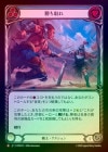 ��Rainbow Foil�ա�����[���]�������/[Warrior]Rake Back [M]��MPW��