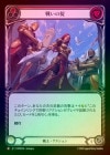 ��Rainbow Foil�ա�����[���]�襤����/[Warrior]Terms of Combat [M]��MPW��