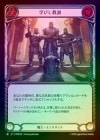 ��Rainbow Foil�ա�����[���]�ؤӤ�����/[Warrior]Lessons Learned [M]��MPW��