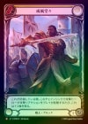 ��Rainbow Foil�ա�����[���]����Ʋ��/[Warrior]Stand Tall [M]��MPW��[��ĥ������]
