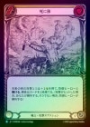 ��Rainbow Foil�ա�����[���]�����/[Warrior]Drawing Dead [R]��MPW��