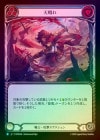 ��Rainbow Foil�ա�����[���]ŷ����/[Warrior]Ole[R]��MPW��