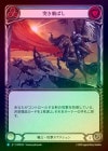 ��Rainbow Foil�ա�����[���]�ͤ����Ф�/[Warrior]Shove Off [R]��MPW��