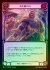 ��Rainbow Foil�ա�����[���]������ʼ��/[Warrior]Golden Company [��][R]��MPW��