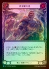 ��Rainbow Foil�ա�����[���]������ʼ��/[Warrior]Golden Company [��][R]��MPW��