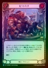 ��Rainbow Foil�ա�����[���]���������/[Warrior]Big Slick [��][R]��MPW��