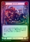 ��Rainbow Foil�ա�����[���]���������/[Warrior]Big Slick  [��][R]��MPW��