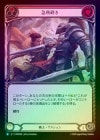 ��Rainbow Foil�ա�����[���]�޽�դ�/[Warrior]Shatter the Weakpoint [R]��MPW��