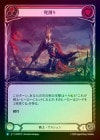��Rainbow Foil�ա�����[���]�����/[Warrior]Steel to the Dome [R]��MPW��