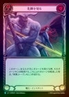 ��Rainbow Foil�ա�����[���]��ؤ��ڤ�/[Warrior]Take the Lead [R]��MPW��
