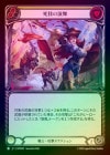 ��Rainbow Foil�ա�����[���]�ൻ�α���/[Warrior]Deadly Display [��][C]��MPW��