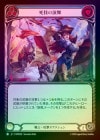 ��Rainbow Foil�ա�����[���]�ൻ�α���/[Warrior]Deadly Display  [��][C]��MPW��