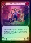 ��Rainbow Foil�ա�����[���]���⡼��֥饤���/[Warrior]Small Blinder [��][C]��MPW��
