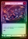 ��Rainbow Foil�ա�����[���]�����å��쥤��/[Warrior]Check-Raise [��][C]��MPW��