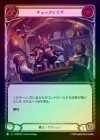 ��Rainbow Foil�ա�����[���]�����å��쥤��/[Warrior]Check-Raise [��][C]��MPW��