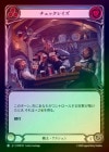 ��Rainbow Foil�ա�����[���]�����å��쥤��/[Warrior]Check-Raise  [��][C]��MPW��