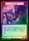 ��Rainbow Foil�ա�����[���]�Ϥ�錄���/[Warrior]Gutshot [��][C]��MPW��