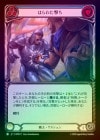 ��Rainbow Foil�ա�����[���]�Ϥ�錄���/[Warrior]Gutshot  [��][C]��MPW��