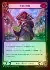 ��Rainbow Foil�ա�����[����]ʿ�¤�����/[Generic]Peaceful Sanctuary [M]��MPW��