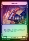 ��Cold Foil�ա�����[����]��ư����/[Generic]Clip Flexor [C]��MPW��