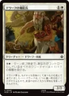 �����ۥɥ�դ����ʼ/Dwarven Provisioner[��C]��HOB��