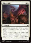 ����������ʤ����/Magnificent End[��C]��HOB��