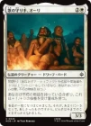 �����۲Τμ��ꡢ������/Ori, Keeper of Songs[��C]��HOB��